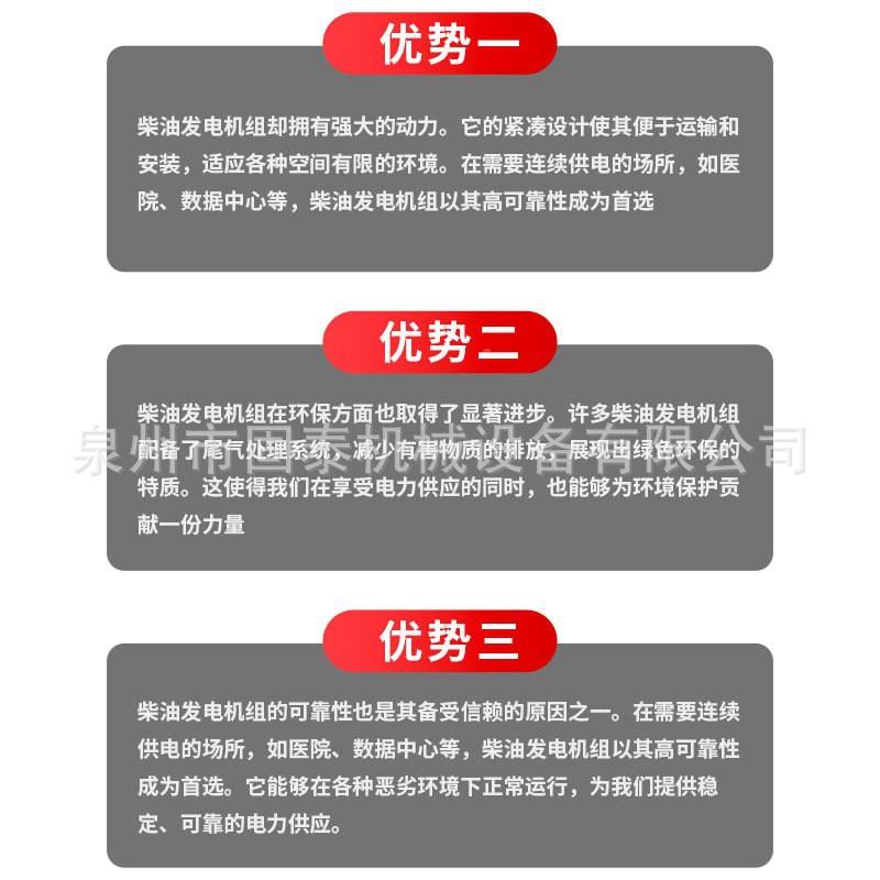 广千西柴柴油移动拖车发电机组BEO户外移动电站100KW玉瓦152KVA应