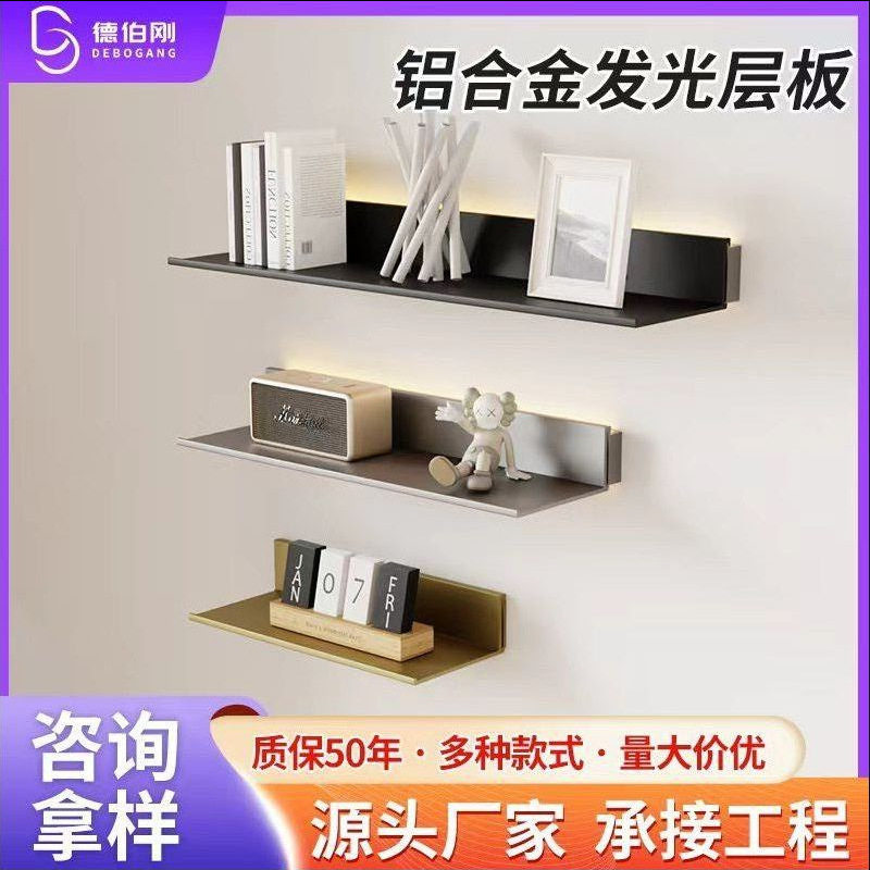 跨境铝合金发光层板led置物架收纳壁挂墙展示L型搁板书架带灯隔板