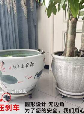 不锈钢圆形盆花托架托盘万向轮置物架盆景架缸底带轮座鱼GYL周转