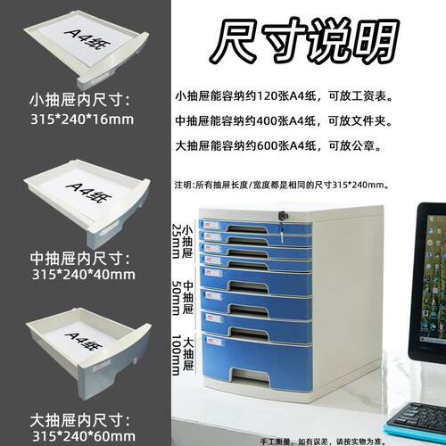 面6222A桌带锁文件柜办公室A抽4屉式收纳整理柜2文DPR件夹收纳盒