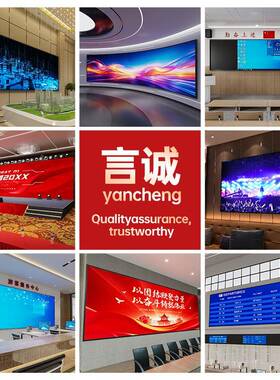 edscreen会议室e示显屏ld电子可移动直播间XJC高清电子L屏室内led