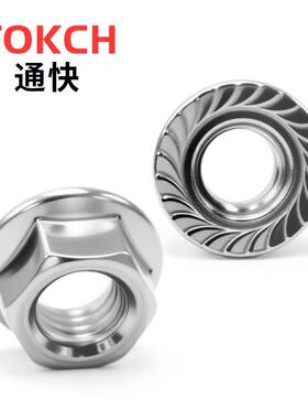 GB锈6非177.1六无品牌/角法兰面螺母304316不螺钢法兰面母标螺帽