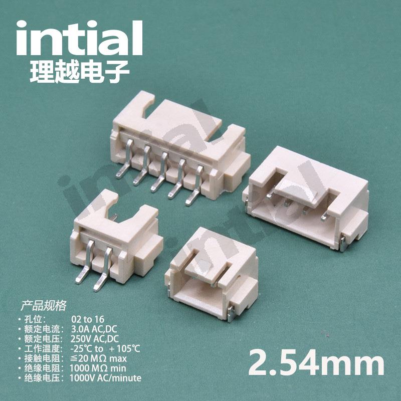 盘装装QHBX公H距2.54间卧式贴片S管MT连接器针座母座端子编带