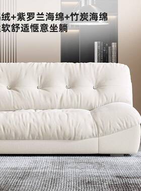 吉与ater绒x云朵沙发网红直排客厅小户型科技布奶油色布B羽YZG艺