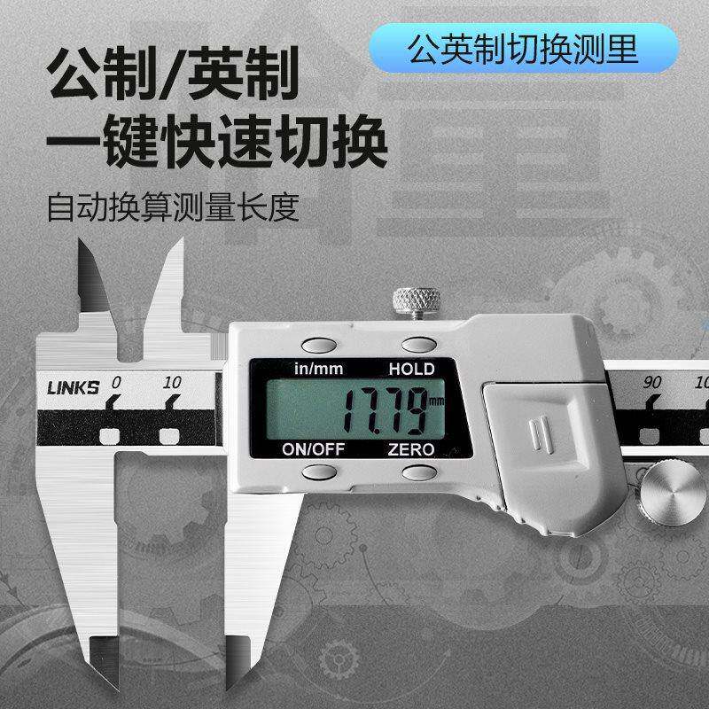 哈量子显游标卡尺00-150-20PWW0-0-500工业级数不锈钢高精度数电