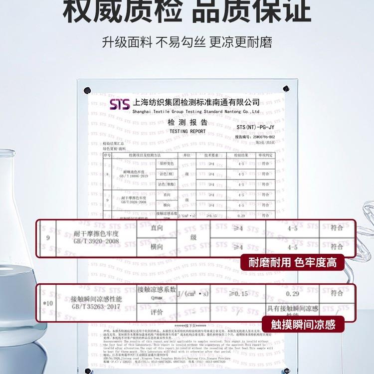 025新款件凉丝床冰笠罩单件夏2季AF978HJ8S类床垫保护罩套感三套3