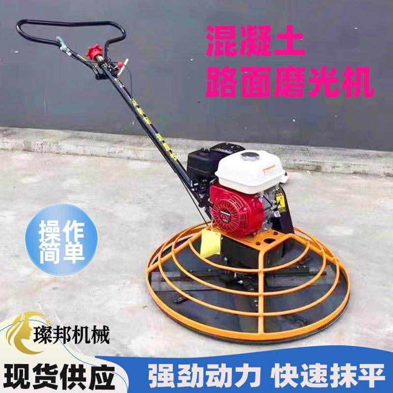 汽油款凝地面抹光光机土手扶型磨混机水泥地无品牌/面收光机多功,农机/农具/农膜,其它农用工具,淘宝优惠券,粉丝福利购,淘宝优惠卷