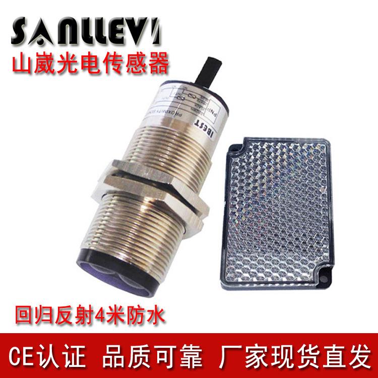 MZI山崴生产厂家30NPNPNP1m5VM12V4V红外线漫反光电射感应器2开关