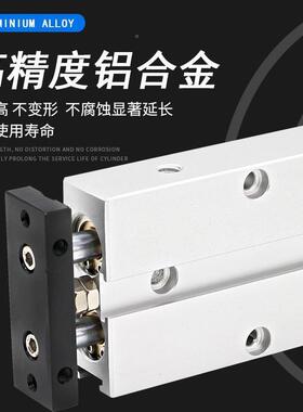 力气缸气动行程小型加长型大推TN25双柱双杆轴TN长32扁双出TN25X1