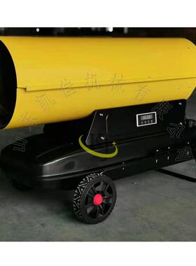 燃油率工暖风74251机养殖场大功取暖器育雏柴油内炉大业棚风炮热