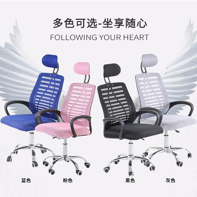 款简约办公椅带头DPR枕宿舍学生电椅脑可升降会议室办公椅排转骨