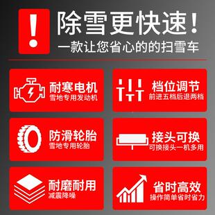 手推式扫雪机抛雪铲雪BEX一小体公园用汽油区柴机油除雪燃油清洗