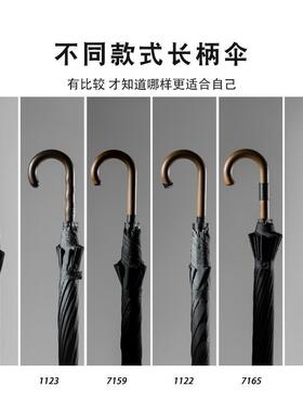 抗风复古直杆伞自把黑色雨伞男柄商7159英务伦木弯女动雨长伞绅士