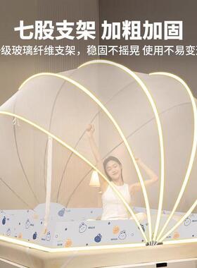 02用5款新可折叠便携EHO式免安装蚊帐家蒙2古包防蚊简易懒人全包