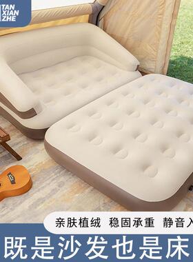 探险者充承气双人充气DQH空气沙发便携可折叠露营情床侣排后气垫