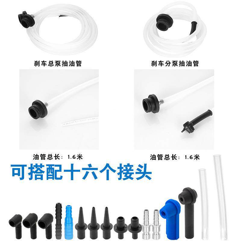 刹车油更换MEP工制具刹车油更动换机升气更换刹车油动液3专用工具