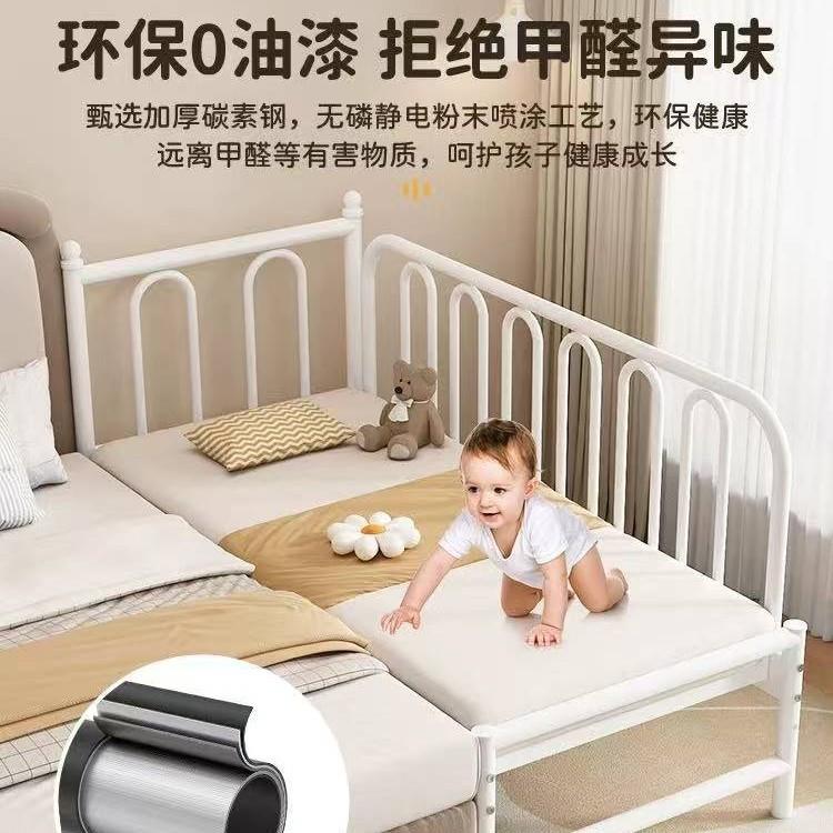 铁艺儿童拼接婴宽儿床宝宝小床床钢RLP架单人床加大床边床加宽拼