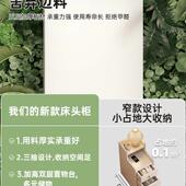 床小头柜型储物收纳柜一体卧室床边极你窄夹缝柜子简985易迷置物