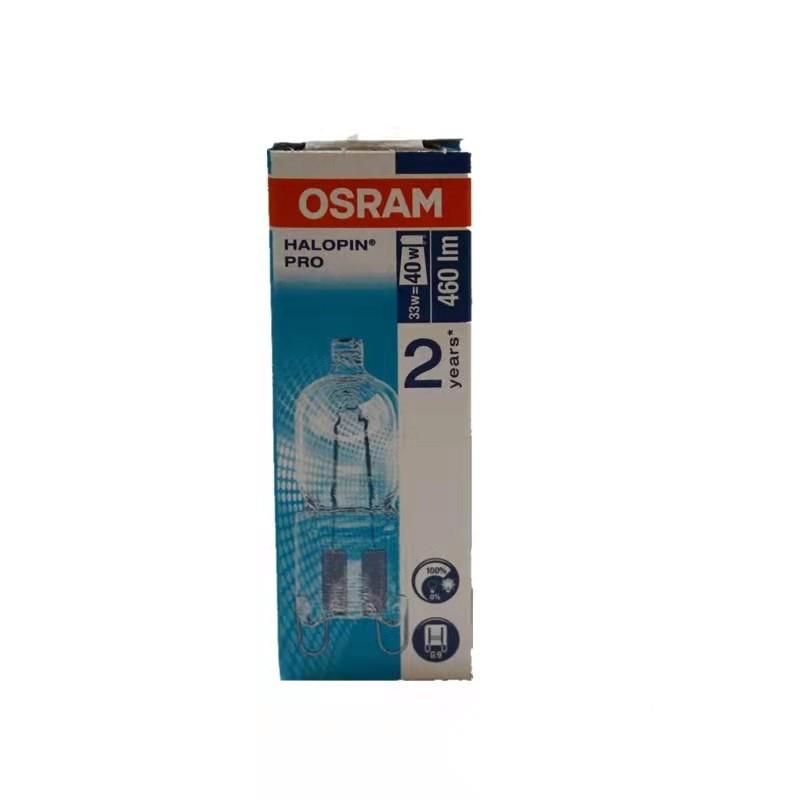 欧司朗（O3SRAM）卤DJP素灯泡G9灯3W素进口柏林台灯光源珠卤灯35W