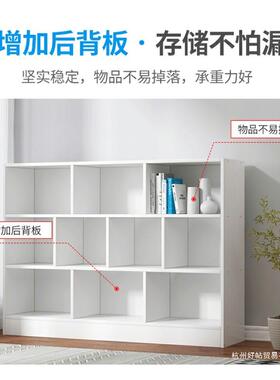 书架现代简WHK置家用储物柜多层落约纳地收柜物柜大容量简易新款