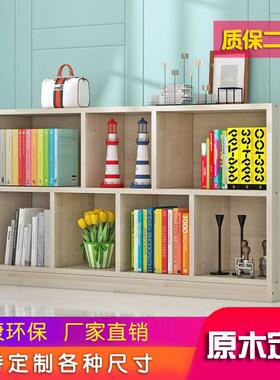 木7W全柜实木书柜书架阳台UXK飘窗柜落地柜矮柜杉松木柜格子可定