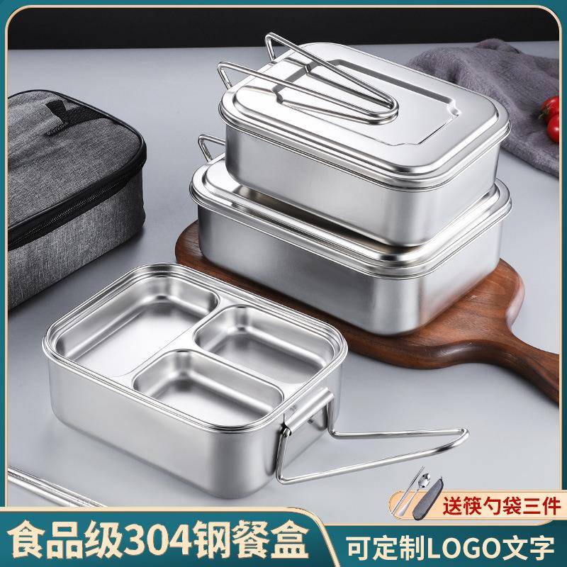 中学生饭学盒BD101011生专用饭菜分离饭餐碗食堂打饭分格饭盒铁饭