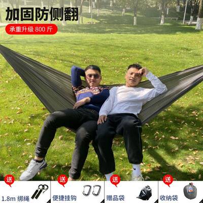 凸掌上吊床户外休闲露营双人吊AT6750床含绑绳含快挂347克AT凹675
