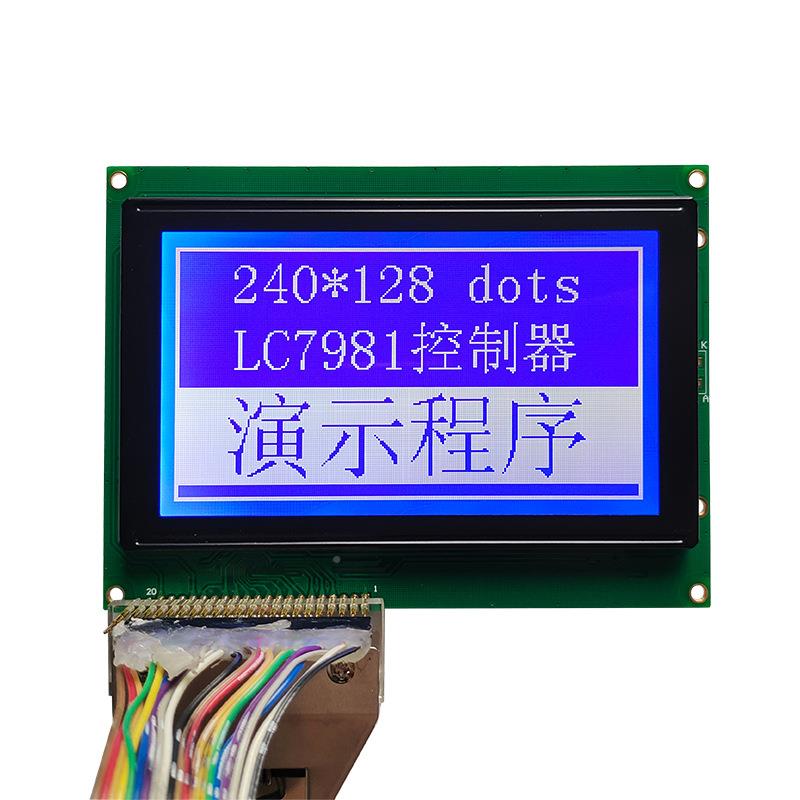 5.15寸LCD液晶屏带字LCM2401库28液显示屏LC7晶981控制器蓝XXP屏V