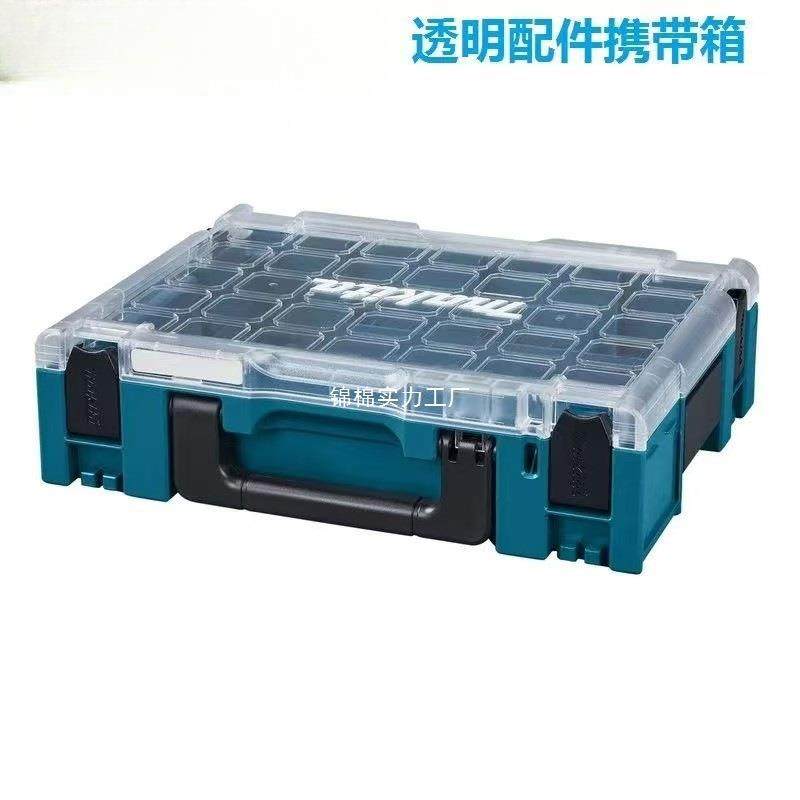 Makt无品牌/纳a牧田工具箱手提明分格收i纳零件配透件连接箱耐用,农机/农具/农膜,其它农用工具,淘宝优惠券,粉丝福利购,淘宝优惠卷