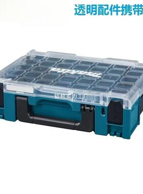 Makt无品牌/纳a牧田工具箱手提明分格收i纳零件配透件连接箱耐用