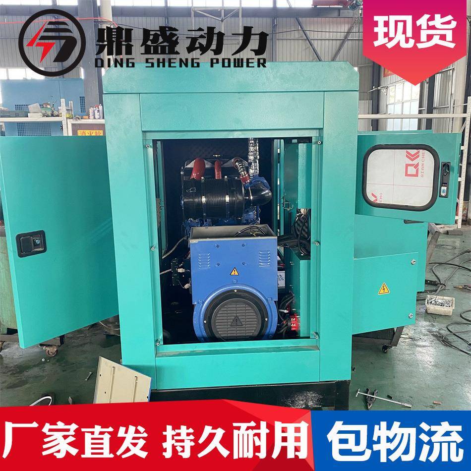 100kw静音箱电机组1发05底盘6油油箱100千瓦酒店宾DS-100GF馆用柴
