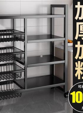 厨波ASK18307房能置果物架微炉家用多层多功收纳架落地移动不锈钢