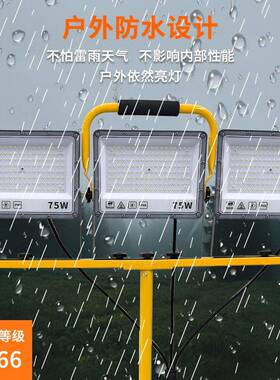 厂家急直供LED户外投光灯多功能旋转伸缩移应动检修三脚支OUX架灯