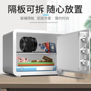 无品牌/保险柜新款盗家用型全钢防保箱入衣小柜办公贵重物品保管