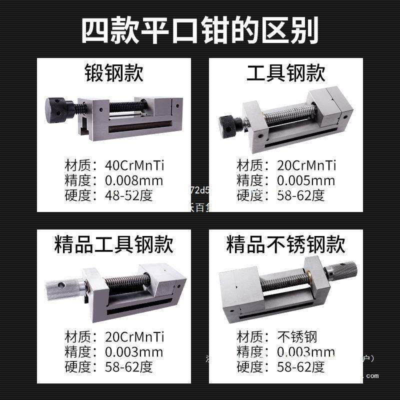 床高平口钳动虎钳直角批无品牌/台士机用夹具式高精度平口钳磨工,农机/农具/农膜,其它农用工具,淘宝优惠券,粉丝福利购,淘宝优惠卷
