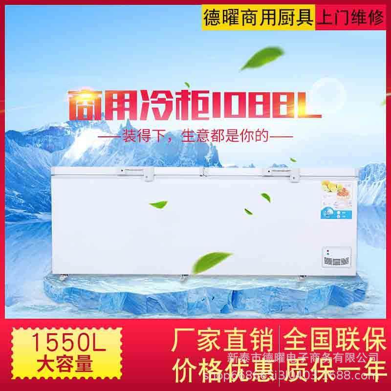 冰柜商VMQ用大容量冷卧式岛柜藏冷冻铜保鲜柜玻璃门冷柜超市展管