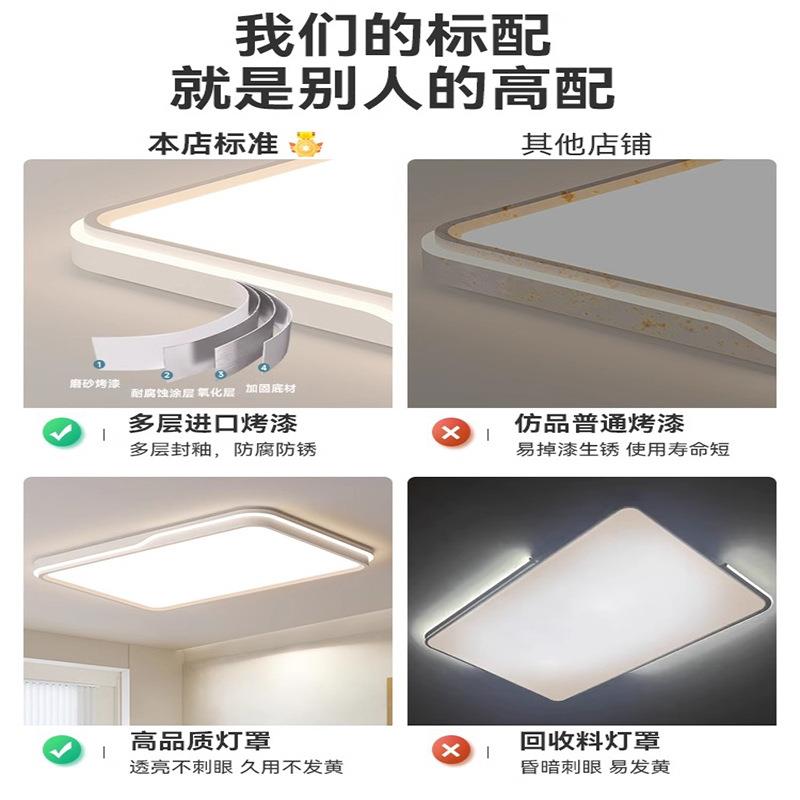 厅客灯灯现代简约大气2CRB025新款超大薄全光谱led吸顶卧室家用灯