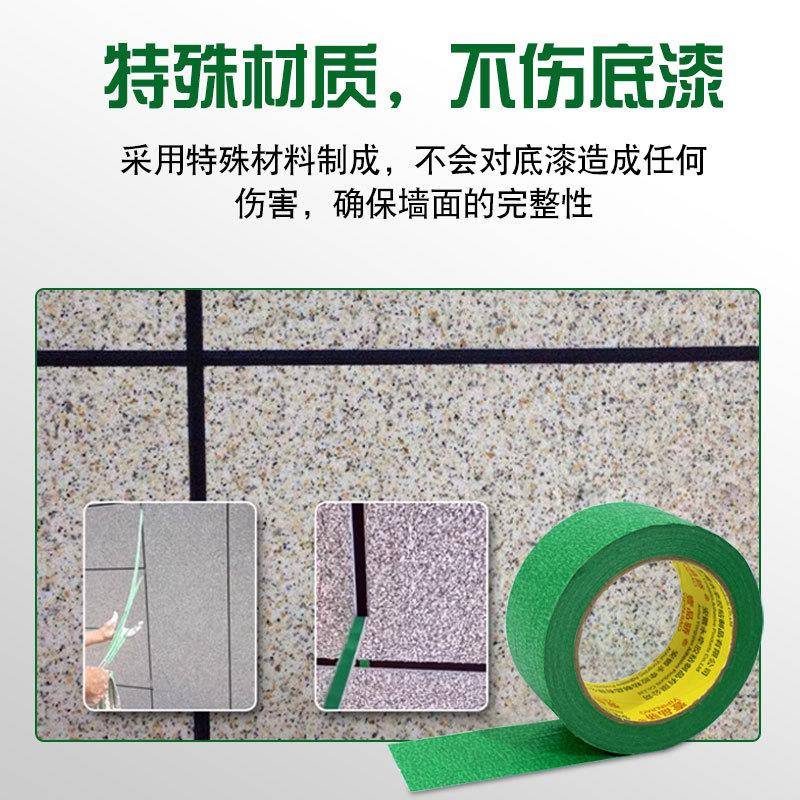 绿外色美TLY纹纸现货加粘易撕不残胶美墙纹胶装修美胶带缝可手撕