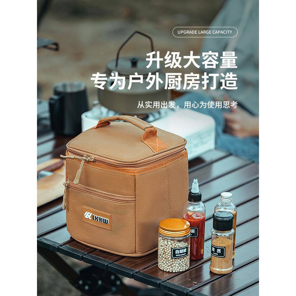 户外露营便瓶携调料式瓶套装调味盒合收纳包野营烧烤油组分100420