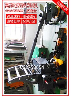 莞东东龙1年专1业PKZ生产料高速滚轮自动送料机精密齿送拉料进料