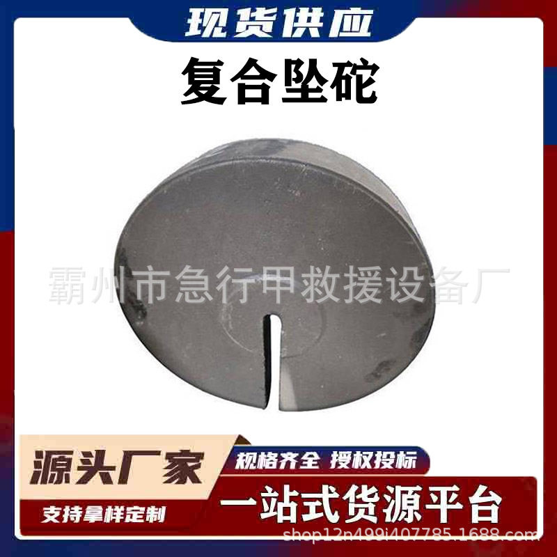 铁路平衡坠砣复合坠砣接触网吊线圆形坠砣配重复合型秤砣重块砣