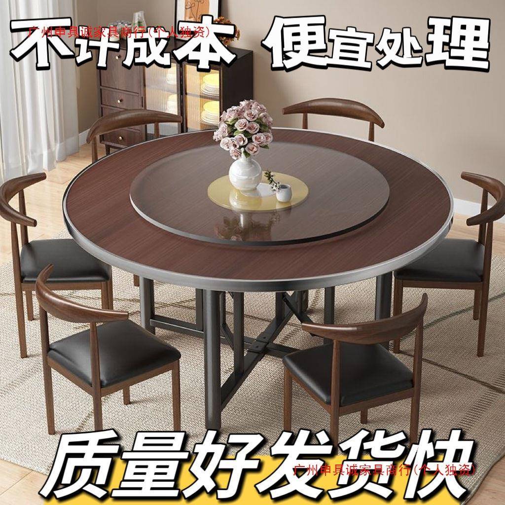 用大圆桌12人家餐宴婚庆酒店农050家厅乐饭店餐席桌实木圆桌面带