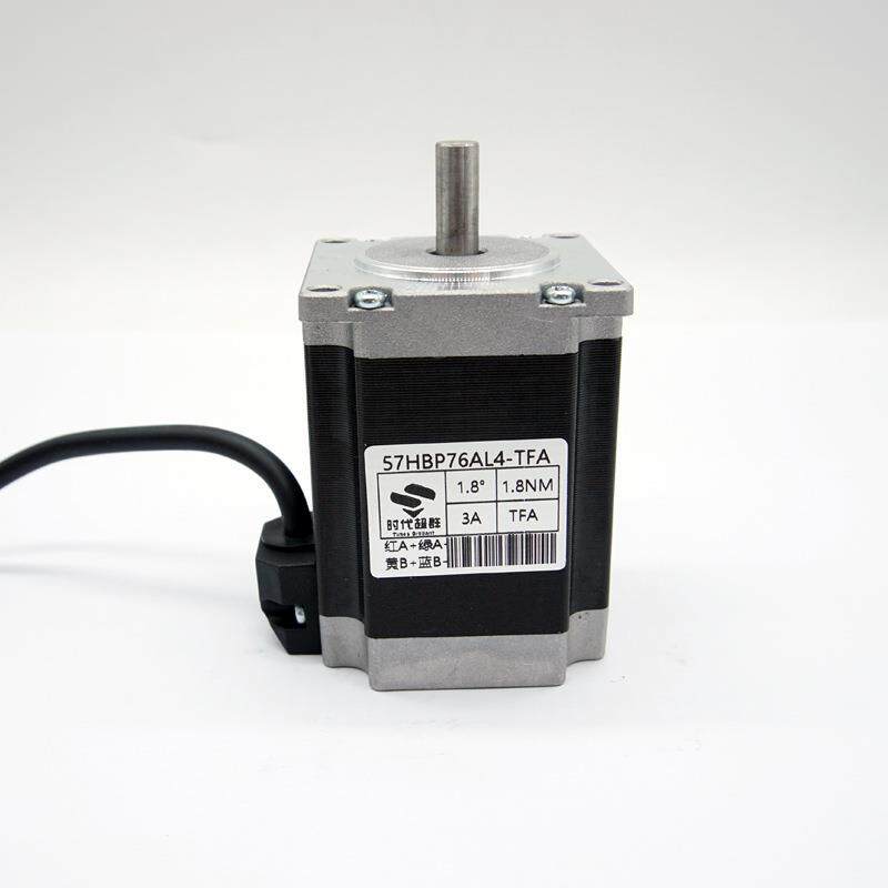 57BYG25相四BUV线混合式步进电达机马1.2NM1.两8N0M2.2NM2NM时代