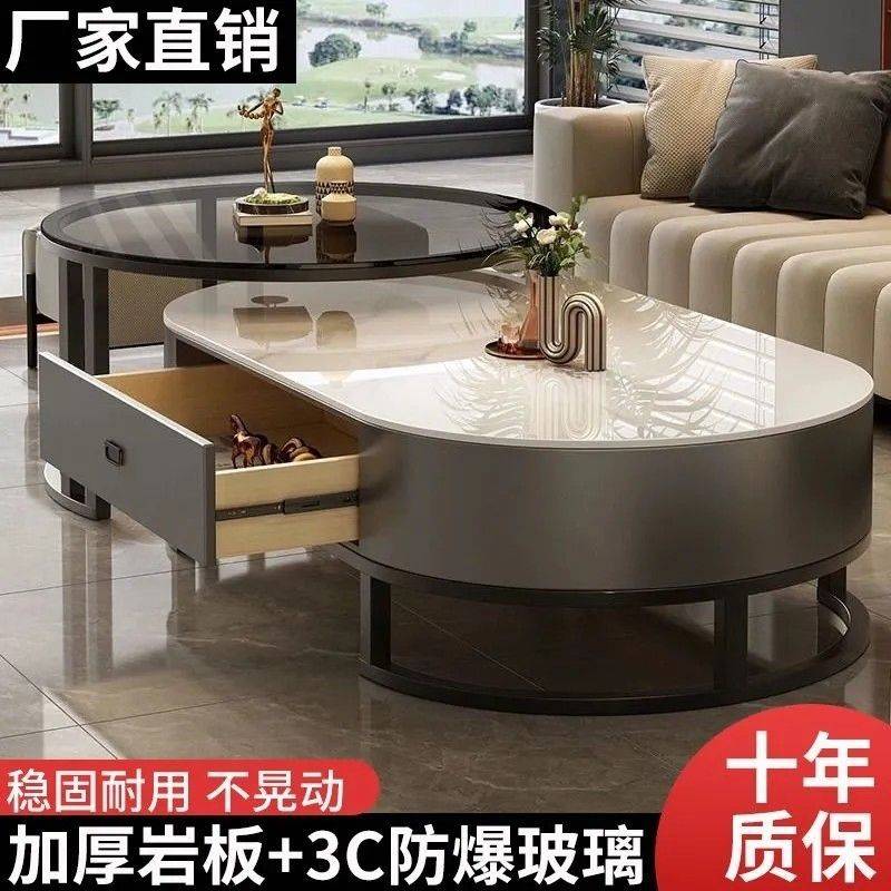 网红组合款岩板茶几家用轻奢客厅储物椭圆茶几伸缩圆茶几简约现代
