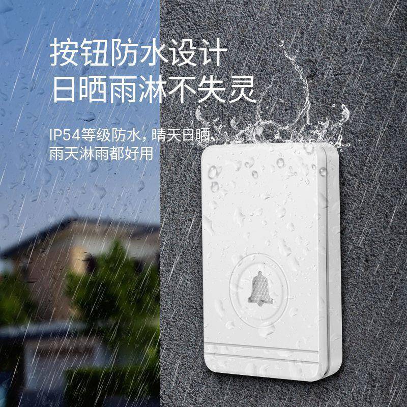 水牧锐门铃家用无线室离外防防雨音庭院自建房别墅超TEK远距遥控