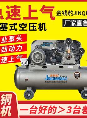 工业喷气级空压机大型高压小型220V漆IFY打气泵汽修空气压缩机3泵