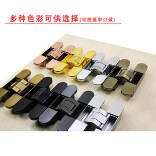 神冈叠门屏风心暗藏折隐藏式隐形铰链1铰8694770度中合页可调式暗