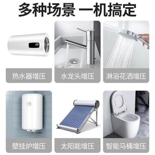增EPZ泵家用水全自动自来水静音泵小压型自吸泵热水泵泵电安全2动