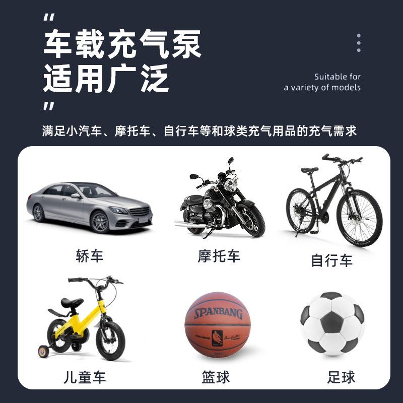 电车动户外充携气泵便式载气GSN动充机迷你家气用汽车抽气泵工厂