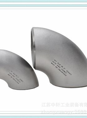 江苏南京/90°HGX弯头DN12/G150/200标5准：BT12459-2005(II)